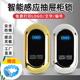 智能感应电子锁抽屉衣柜储物柜刷卡门锁桑拿锁游泳健身房更衣柜锁
