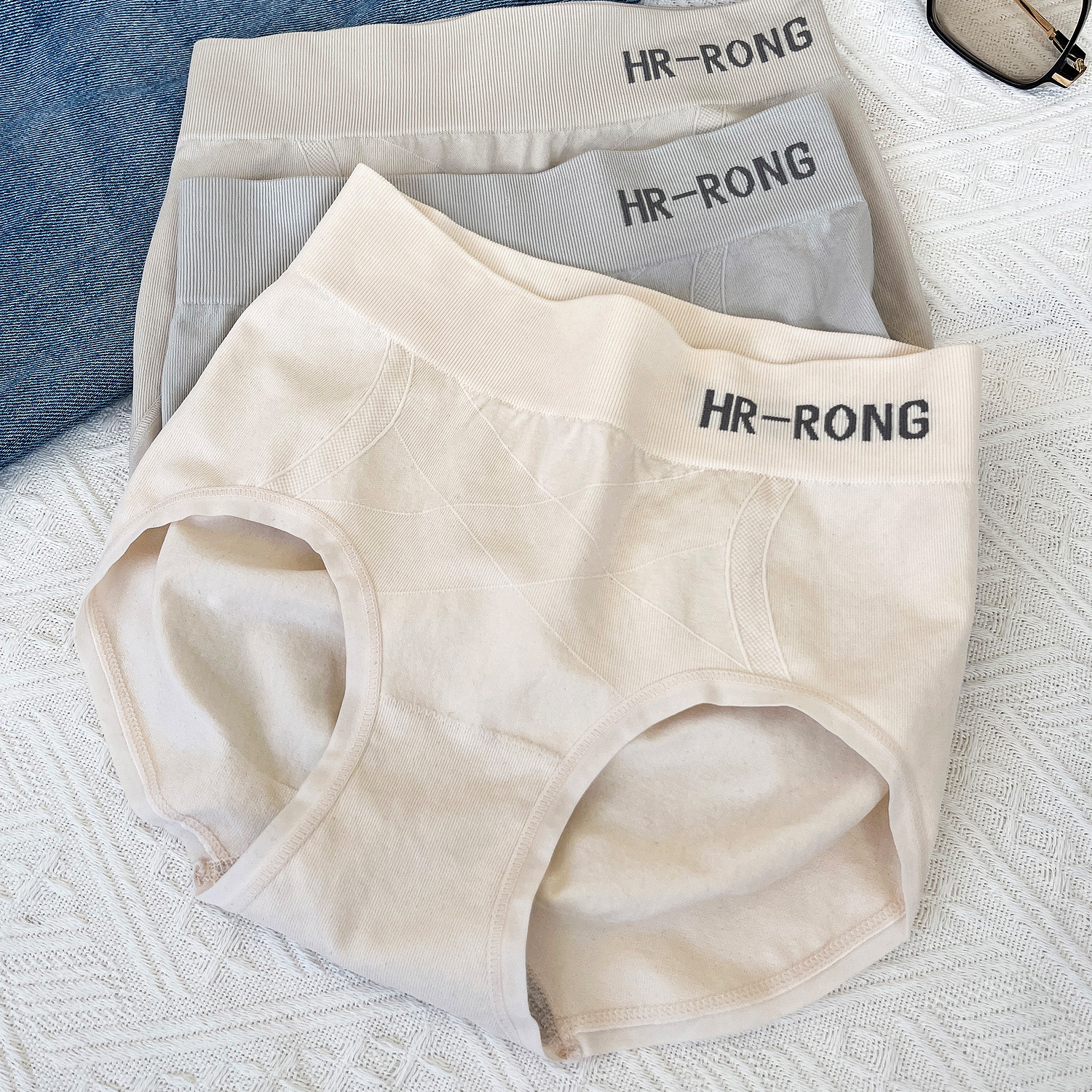 新款宽腰字母边微腹无缝女士内裤