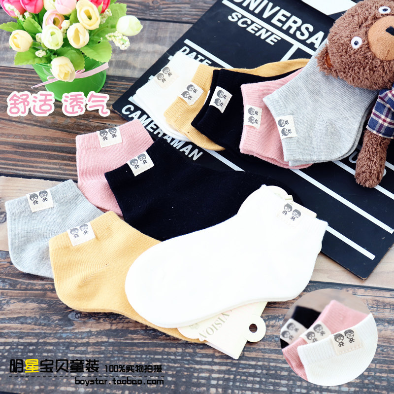 Chaussettes enfant - Ref 2109142 Image 1