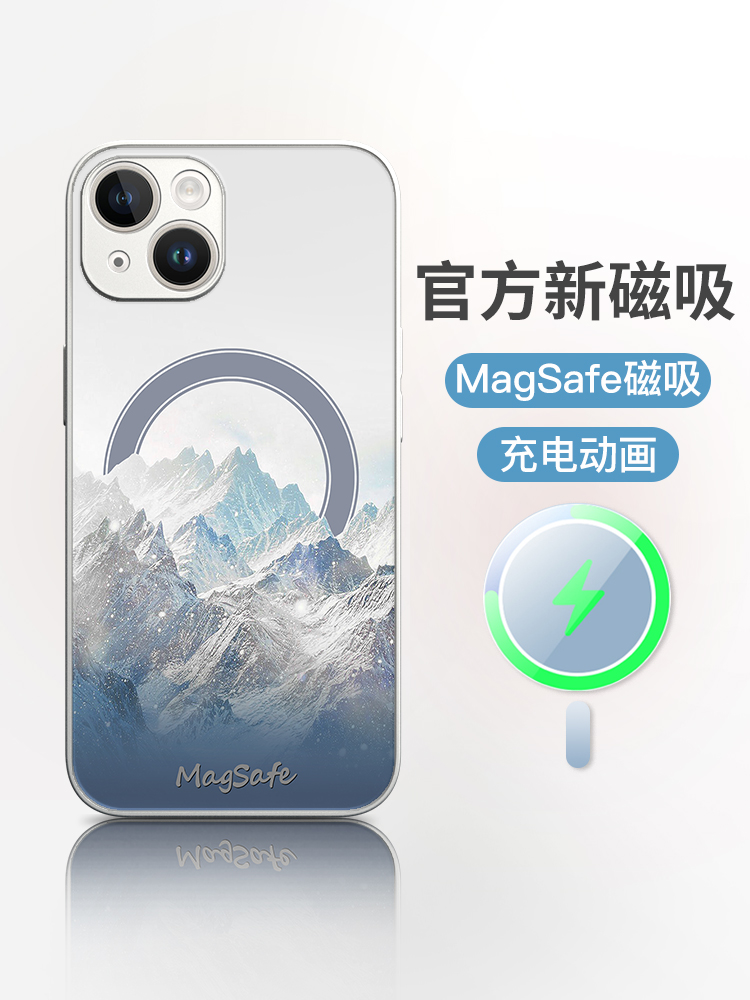 iphone14手机壳苹果13保护套magsafe磁吸promax新款全包防摔外壳白昼雪山苹果12pro中国风个性11pro保护套