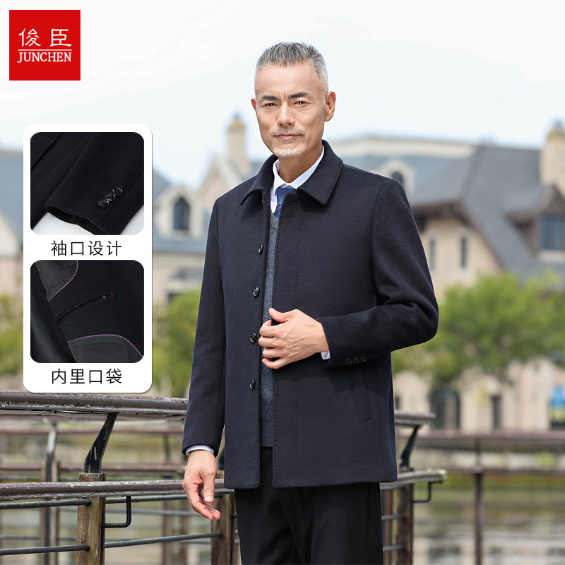 羊毛大衣男短款毛尼子爸爸夹克秋冬季中老年人冬季翻领外套爷爷装
