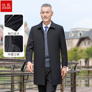 春秋装男外套爸爸男装中老年休闲风衣老人上衣父亲春秋款男士外穿