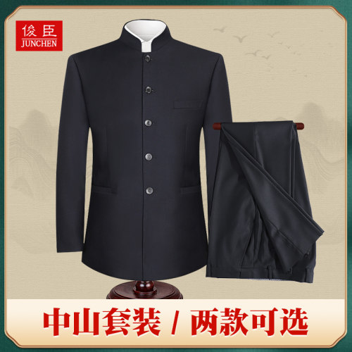 春秋青年男士修身婚礼中山装