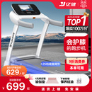 億健ELF跑步機家用款 室內健身房專用 小型可折疊多功能靜音家庭式