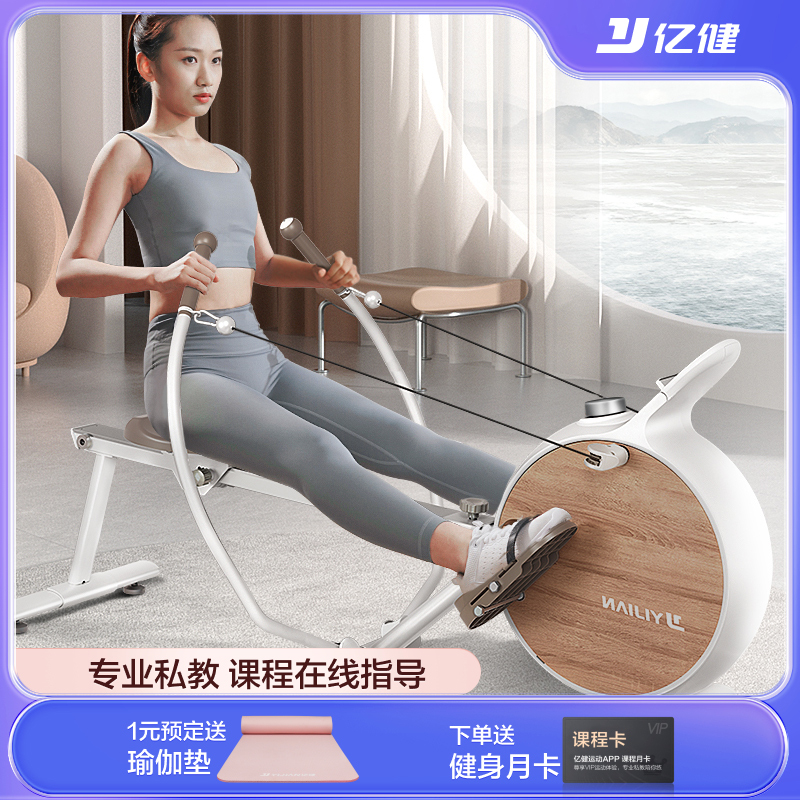 磁控可折叠划船机健身器材