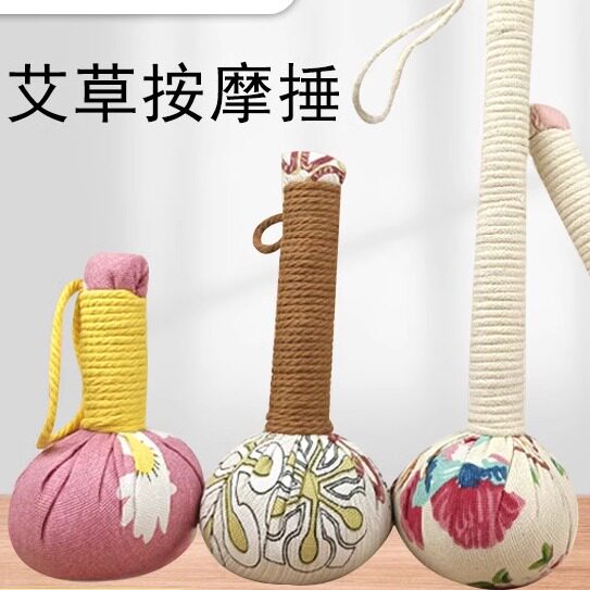 艾草锤短款Diy材料包节节高升艾草锤养生艾草锤子端午养生伴手礼图片
