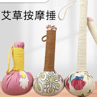 艾草锤短款Diy材料包节节高升艾草锤养生艾草锤子端午养生伴手礼