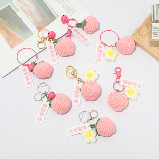 可爱桃子钥匙扣桃你欢心挂件男女情侣学生创意礼物伴手礼品