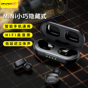 AWEI小型mini蓝牙耳机无线隐形入耳式 长久续航音乐游戏HIFI立体声