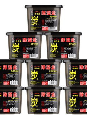除湿衣柜干燥剂活性炭吸湿