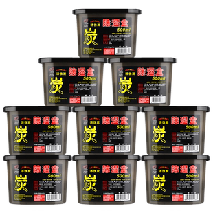 能臣除湿盒衣柜干燥剂室内吸潮活性炭房间除湿袋橱柜吸湿防霉家用