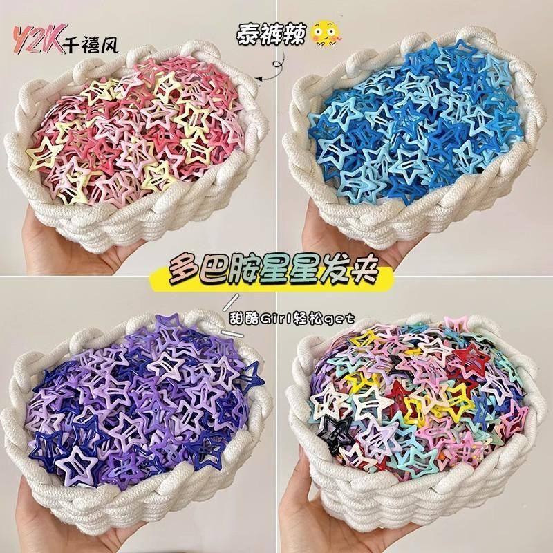 金属彩色星星发夹女儿童发卡五角星多巴胺饰品小夹子头饰bb夹卡子,饰品/流行首饰/时尚饰品新,发饰,淘宝优惠券,粉丝福利购,淘宝优惠卷