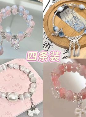 新中式蝴蝶串珠手链女甜美清新平安喜乐手串学生情侣闺蜜手饰礼物