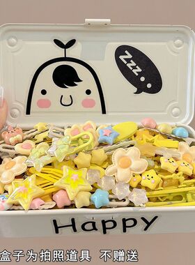 【黄色发夹50个】可爱发夹套装甜美少女心刘海夹日系卡通头饰