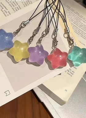 网红爆款细闪夜光胖星星手机绳好朋友闺蜜礼物透明星星包包挂件