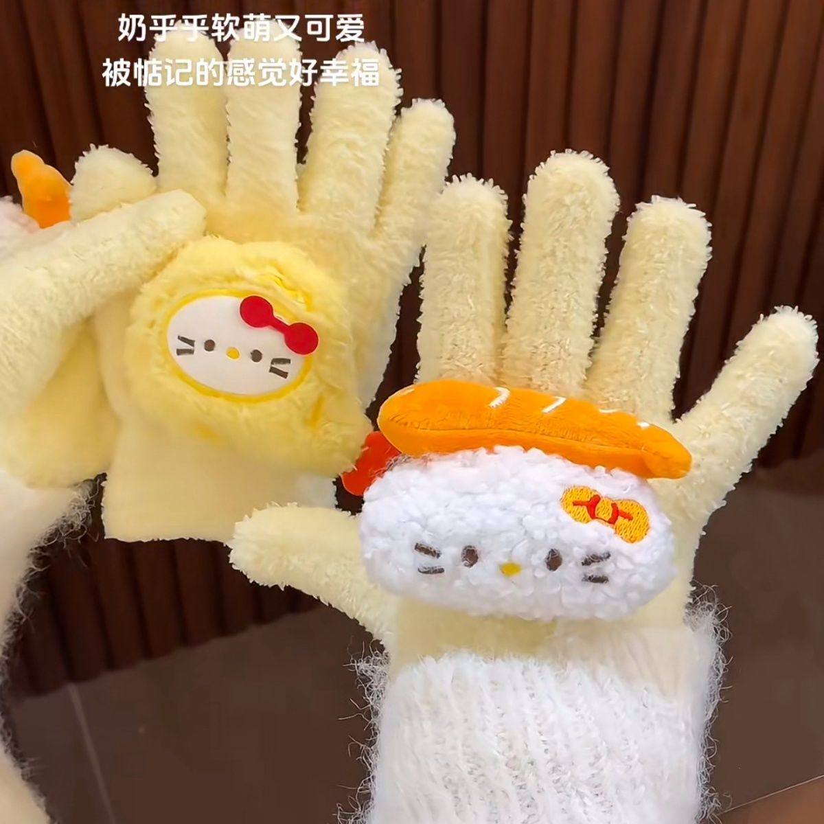 可爱食玩炸虾猫咪五指手套冬季少女电动车女生保暖毛绒防寒学生,居家日用,防护手套,淘宝优惠券,粉丝福利购,淘宝优惠卷