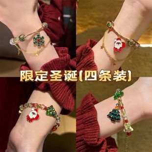 新款圣诞节小礼物手链女款小众圣诞氛围感配饰高颜值手串女送闺蜜