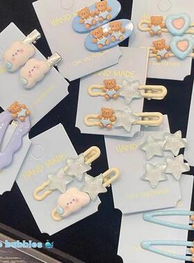 蓝色系可爱云朵发夹女星星侧边刘海夹儿童鸭嘴夹子小抓夹发卡头饰