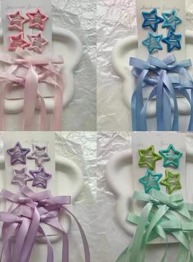 蝴蝶结编发发夹星星粉色紫色蓝色发夹演唱会音乐节应援色发夹套装