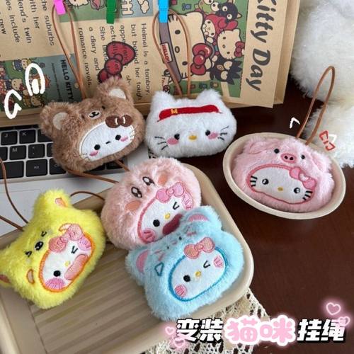 新款毛绒卡通猫咪挂件钥匙链可爱少女心玩偶钥匙扣学生包包挂件
