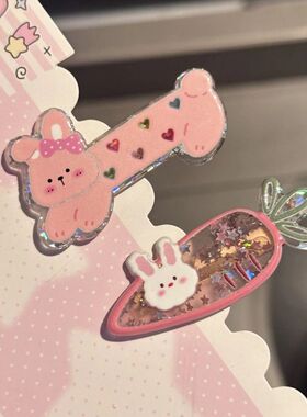 可爱小兔子胡萝卜发夹甜美ins少女鸭嘴夹卡通侧边刘海夹甜妹发卡