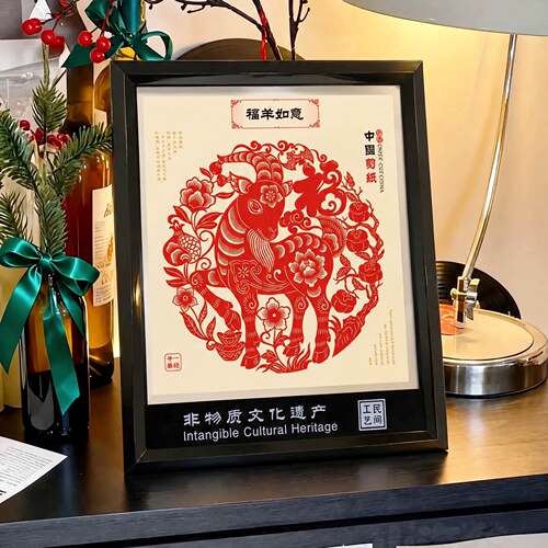 新年摆件福字相框客厅桌面玄关家居好物电视柜羊年礼物2026新款