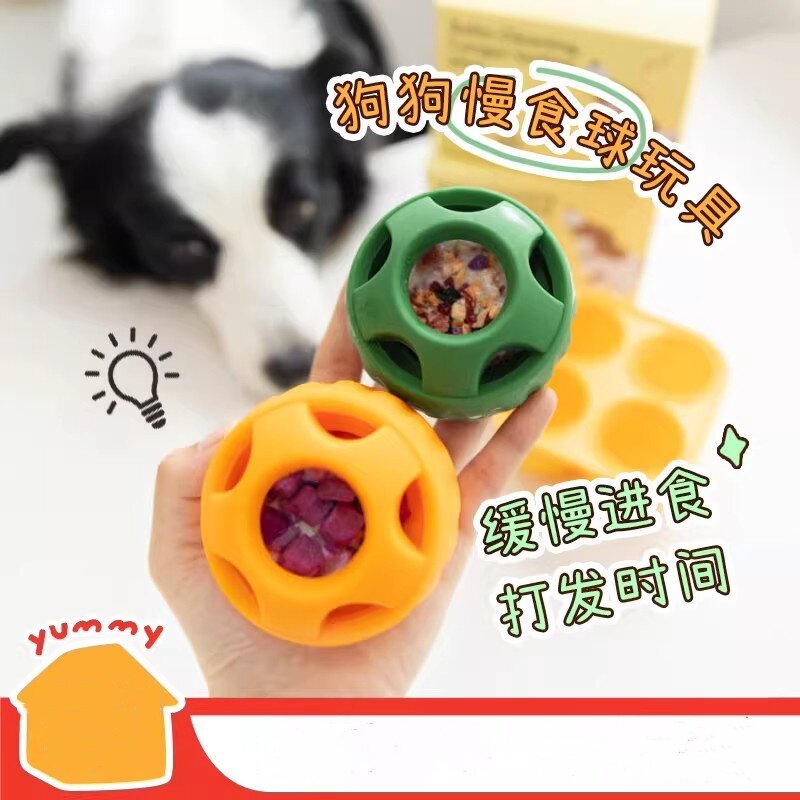 宠物慢食丰容玩具狗狗漏食球冰冻自制零食盘夏季解暑降温消耗精力