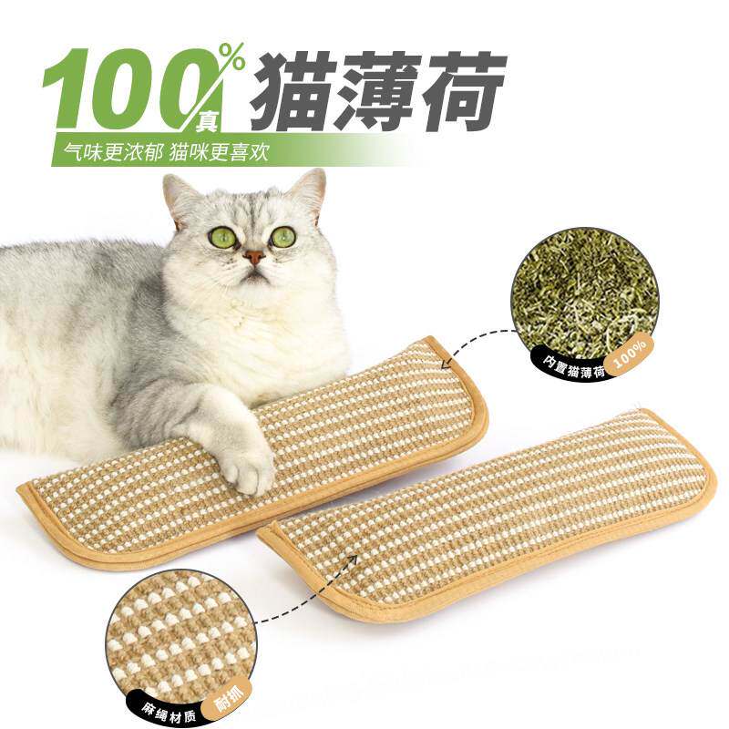 【下单立减50】爱爬酷猫薄荷抱枕磨牙耐咬洁牙猫咪玩具糖果自嗨解