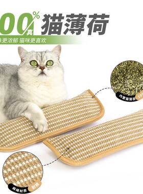 爱爬酷猫薄荷抱枕磨牙耐咬洁牙猫咪玩具糖果自嗨解闷黄麻猫抓板