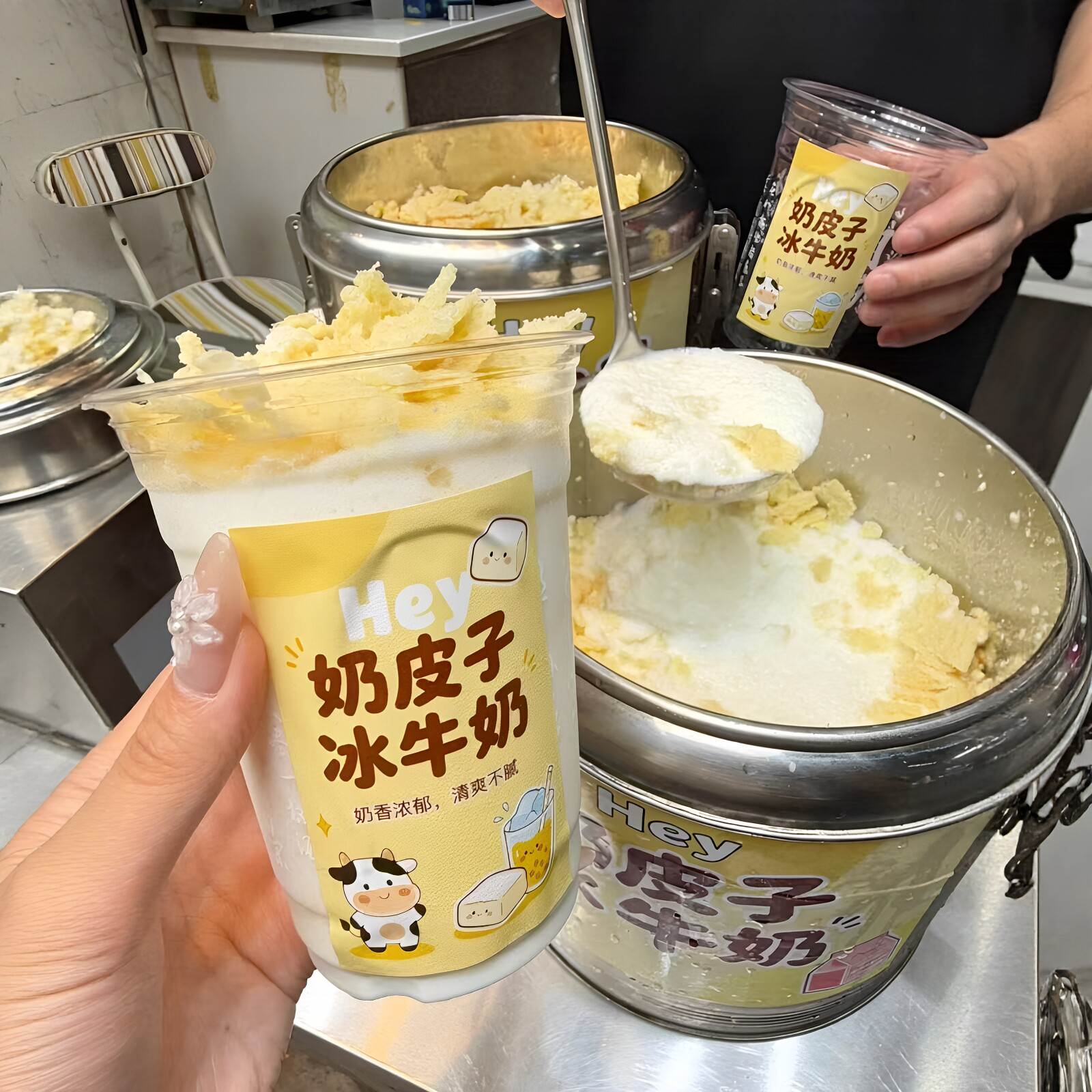 夏季限定!奶皮子冰牛奶杯子一次性冰沙杯冰果茶杯外出便携打包杯