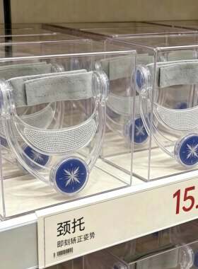【久坐神器】颈托护颈防低头办公室改善颈椎部支架脖子前倾矫正器