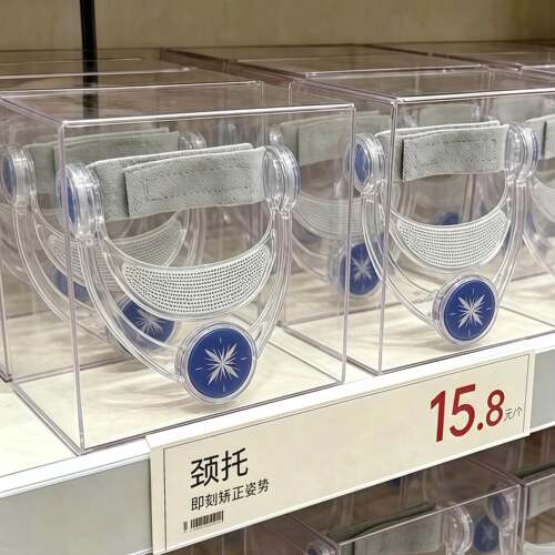【久坐神器】颈托护颈防低头办公室改善颈椎部支架脖子前倾矫正器