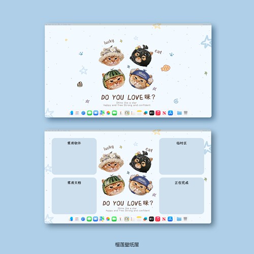 猫猫头4K电脑桌面锁屏壁纸MAC