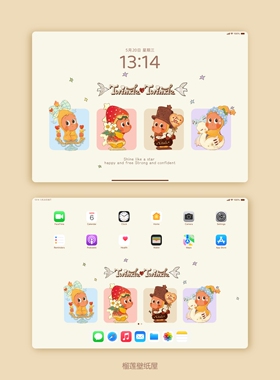 星星人平板iPad壁纸正念插画风治愈系锁屏桌面壁纸超清 A65