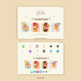 星星人平板iPad壁纸正念插画风治愈系锁屏桌面壁纸超清 A65