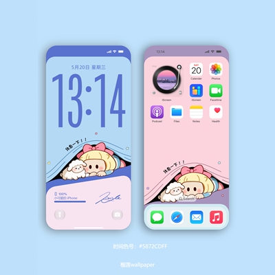 多巴胺YOYO治愈系iPhone壁纸