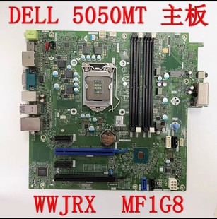 5050MT OptipLex 5050Tower 主板1151针 WWJRX DELL MF1G8 戴尔