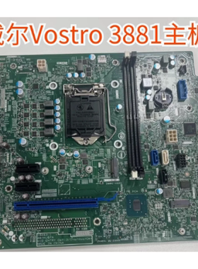 原装现货戴尔DELL Vostro 3881 3888台式机主板 18463-1 18463-2