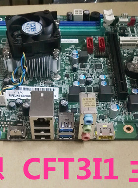 联想G5005 H515 F5005 S515 H425 D3005 CFT3I CFT3I1 H3005主板