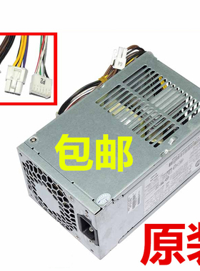 原装惠普D12-240P2A通用PCC002 PS-4241-2HF DPS-240AB-3 B小电源
