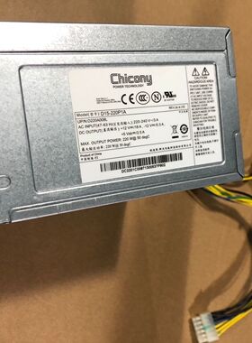 全新宏基台式机12针电源 D14-300P1A PE-3221-1 D15-220P1A 12pin