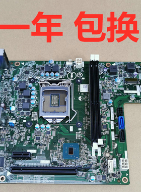 戴尔DELL灵越 成就Vostro 3267 3268主板15140-1  TJYKK GT0608