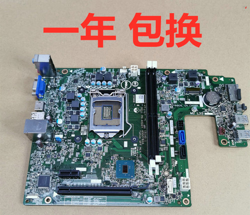 成就Vostro32673268主板