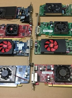 拆机显卡全/半高128M 256M 512M 1G 2G亮机卡PCI-E 联想 DELL惠普