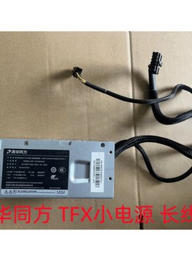 清华同方12针小机箱电源GW-TFX200AHD 接口12P+4P TFX长线版电源