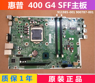 400 SFF主板911985 001 1151 900787 惠普ProDesk