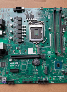 华硕ASUS D300TA主板 H410 DDR4代 1200针 10代CPU