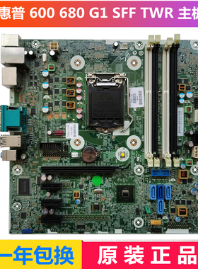 惠普HP 680 600G1 Q85主板SFF795972-001 696549-003 739682-001