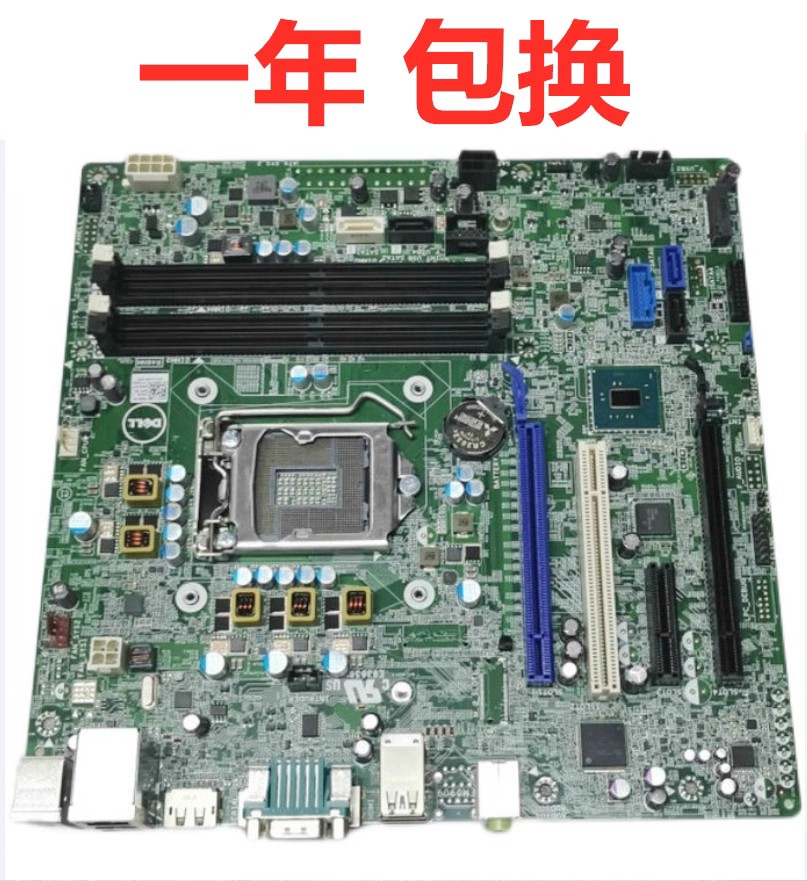 戴尔DELLTower3620T30主板
