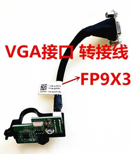 FP9X3 DELL戴尔7040 SFF小机箱VGA线 5050 6XHN0 3050